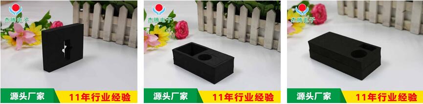 黑色防靜電EVA內(nèi)托