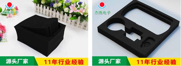 禮品盒EVA包裝盒內襯